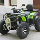 Квадроцикл VOLKAN Blade 300 (4X4)